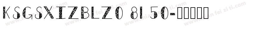 KSGSXIZBLZ0 81 50字体转换